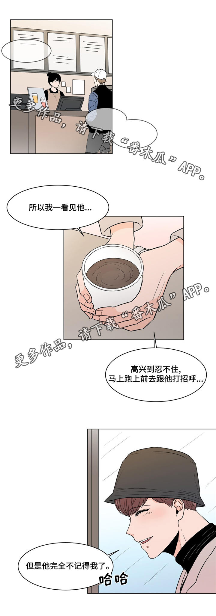 第20章：约见0