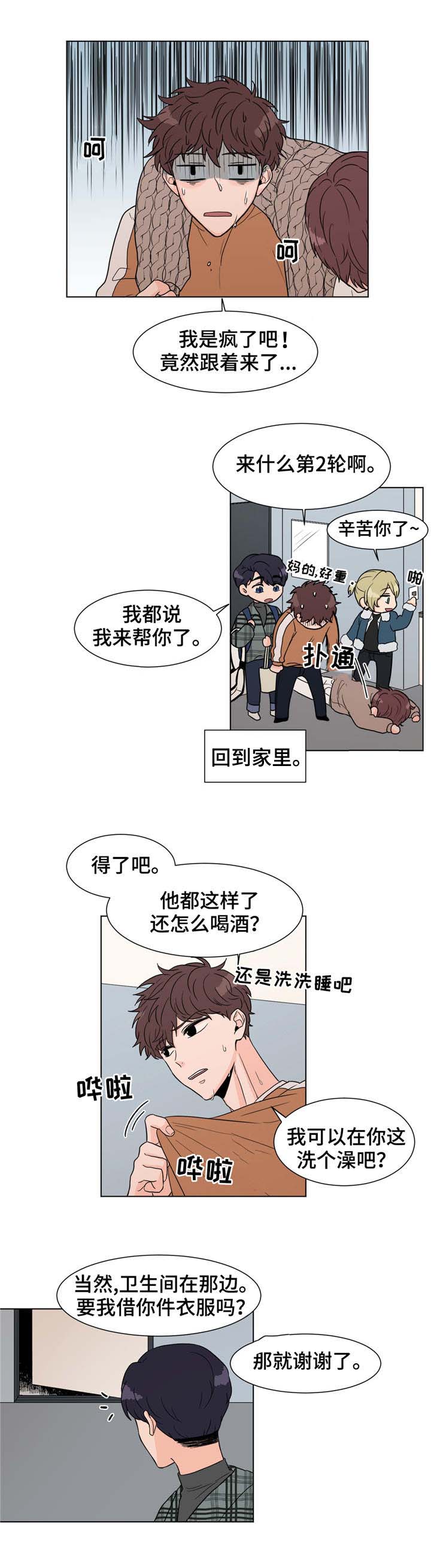 第5章：计划通5