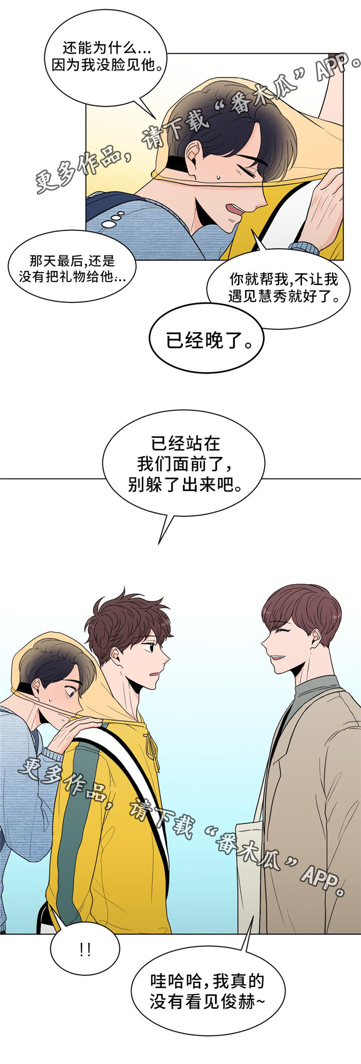 第29章：达成协议3