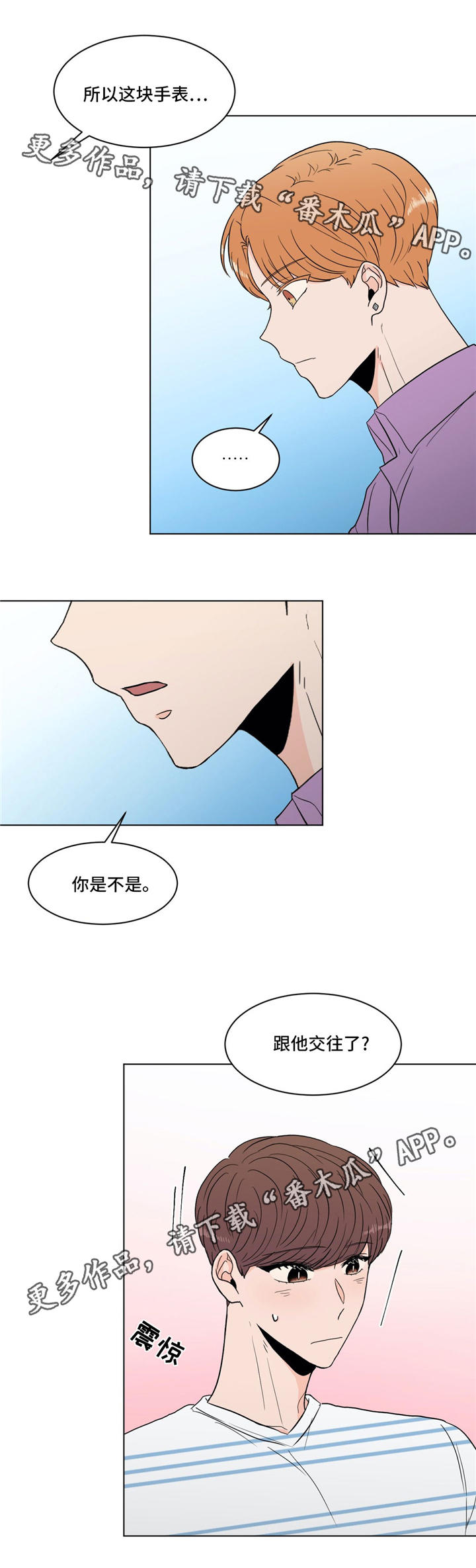 第33章：拒绝6