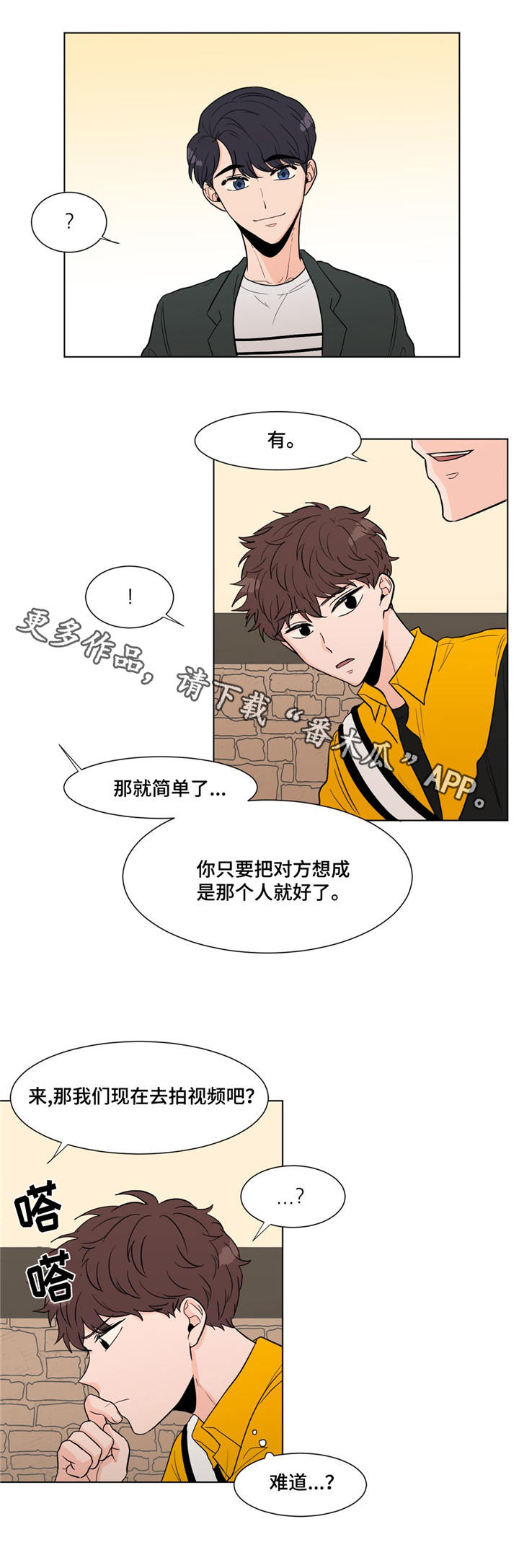 第7章：单相思4