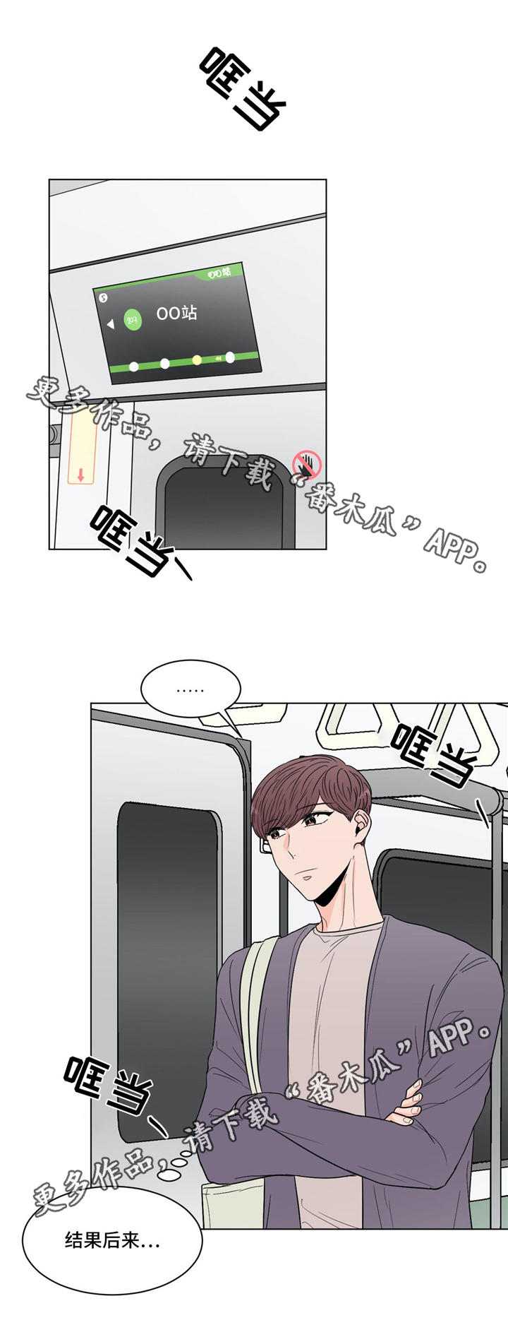 第34章：纠结0