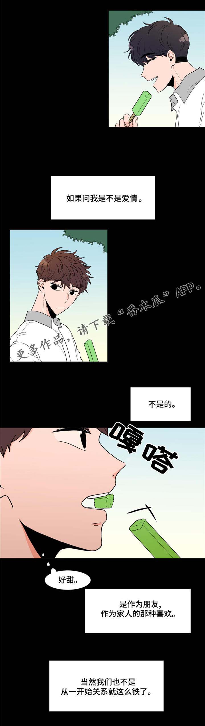 第10章：身世3