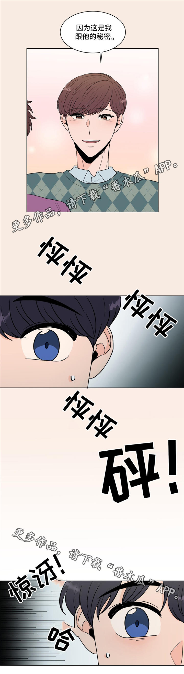 第22章：梦6