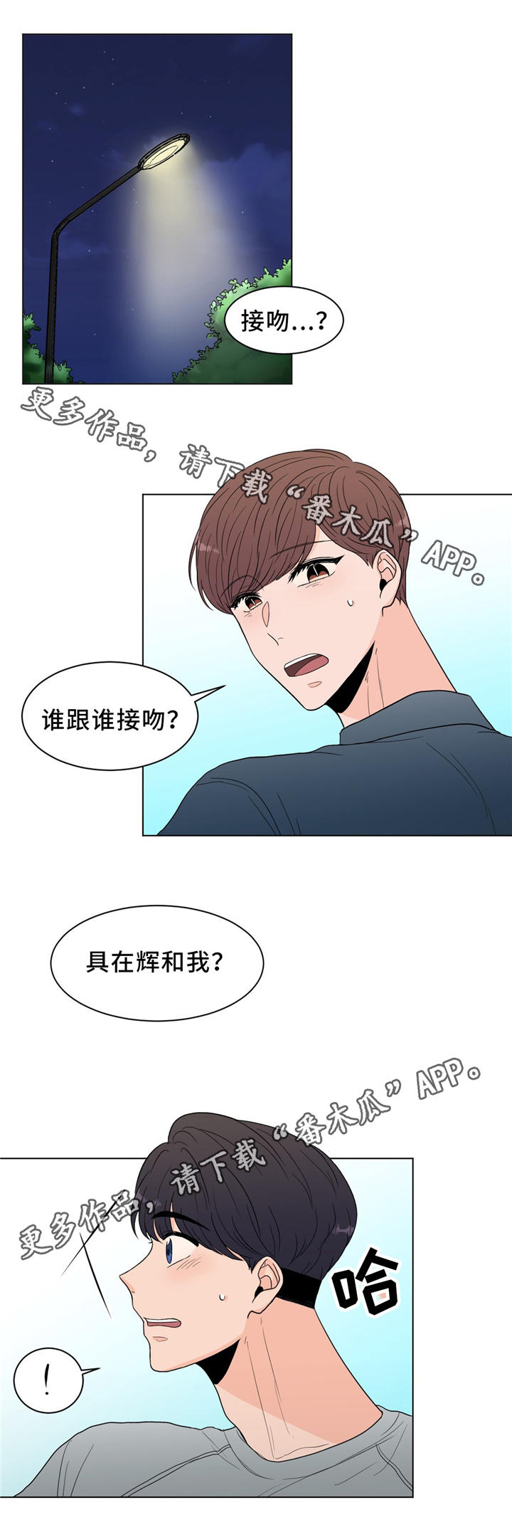第28章：吃醋7
