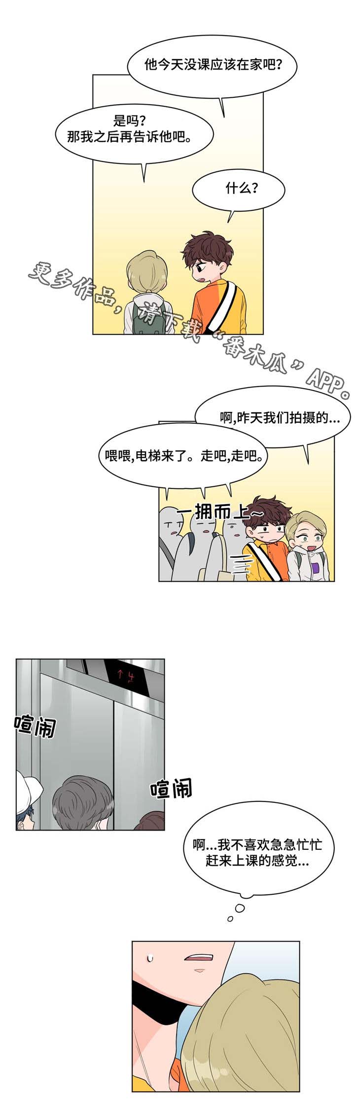 第13章：思绪4