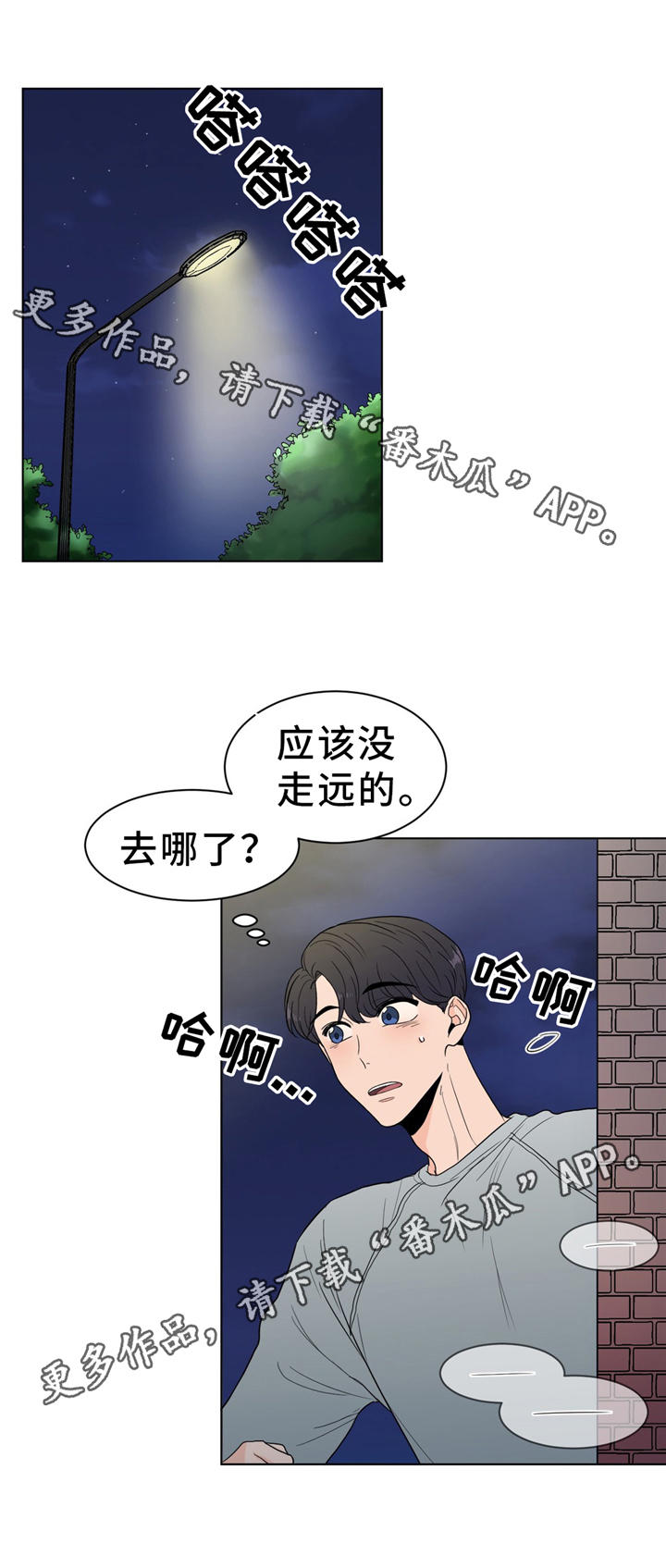 第28章：吃醋0