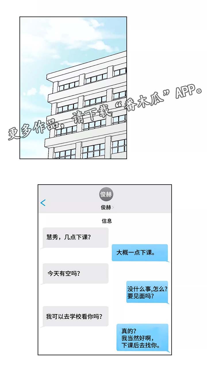 第37章：幸福5