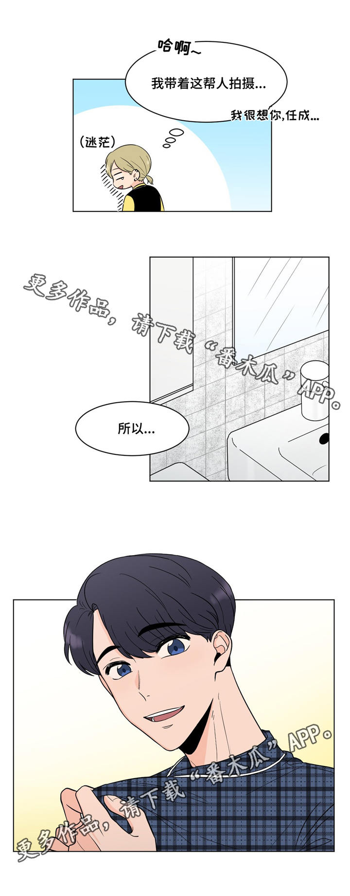 第18章：拍摄7