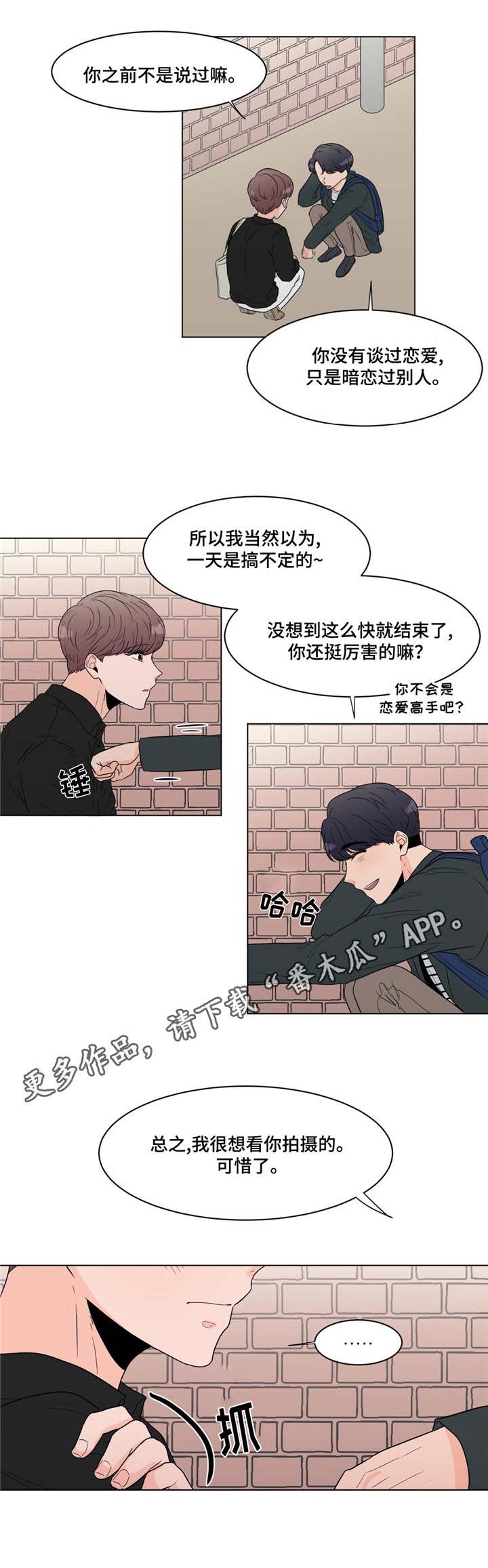 第11章：一家人9