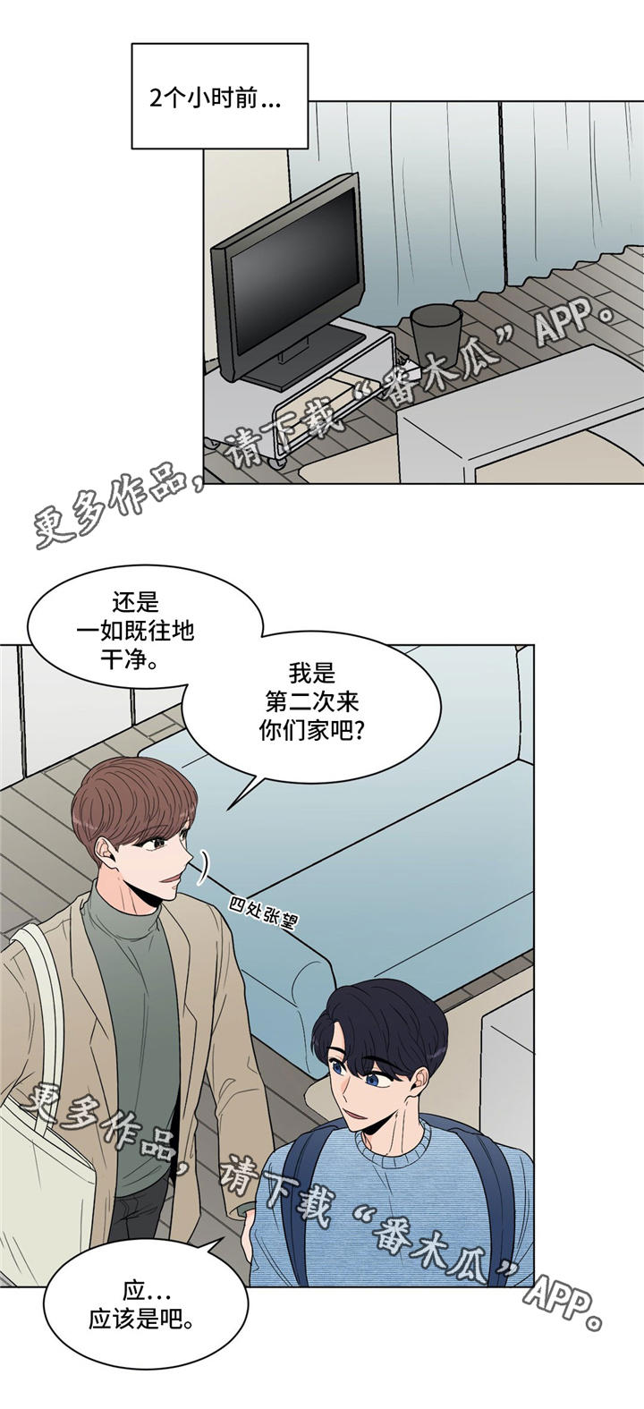 第30章：礼物0