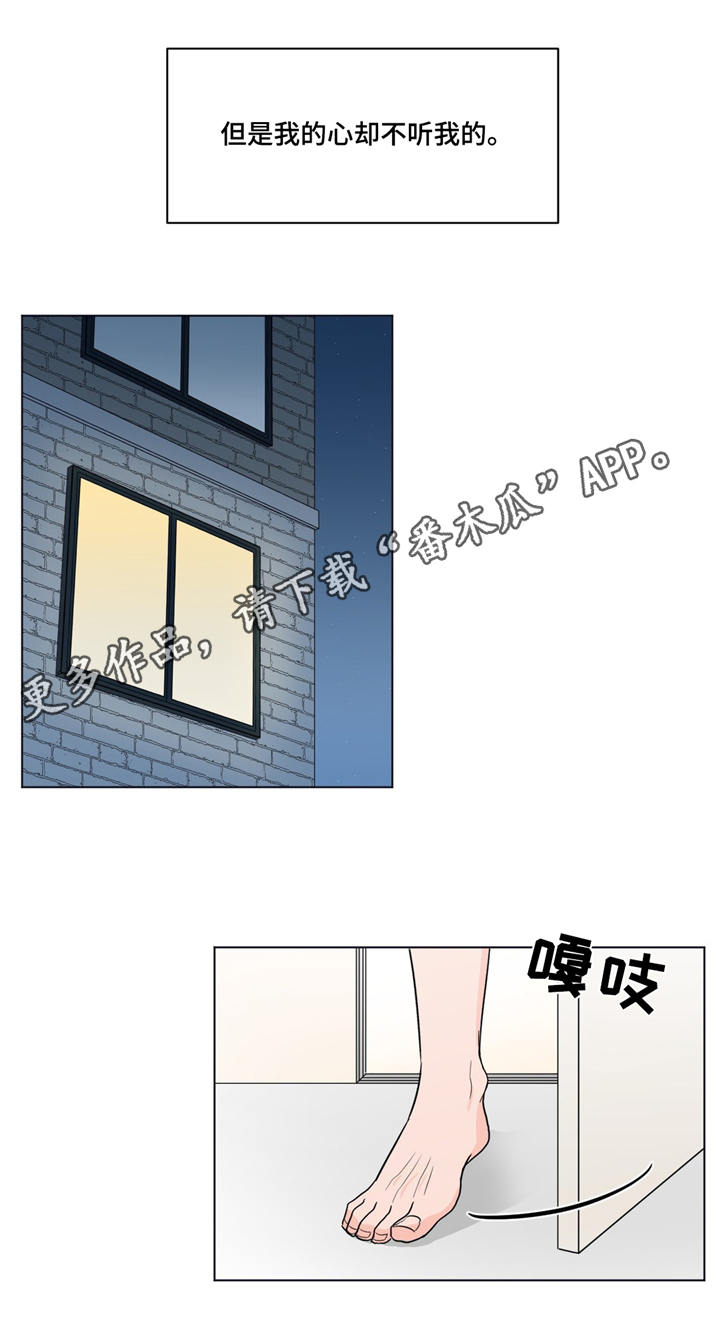 第20章：约见6