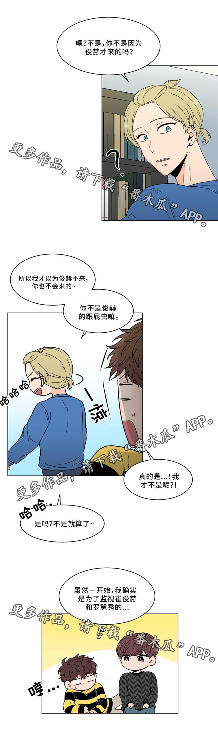 第22章：梦10