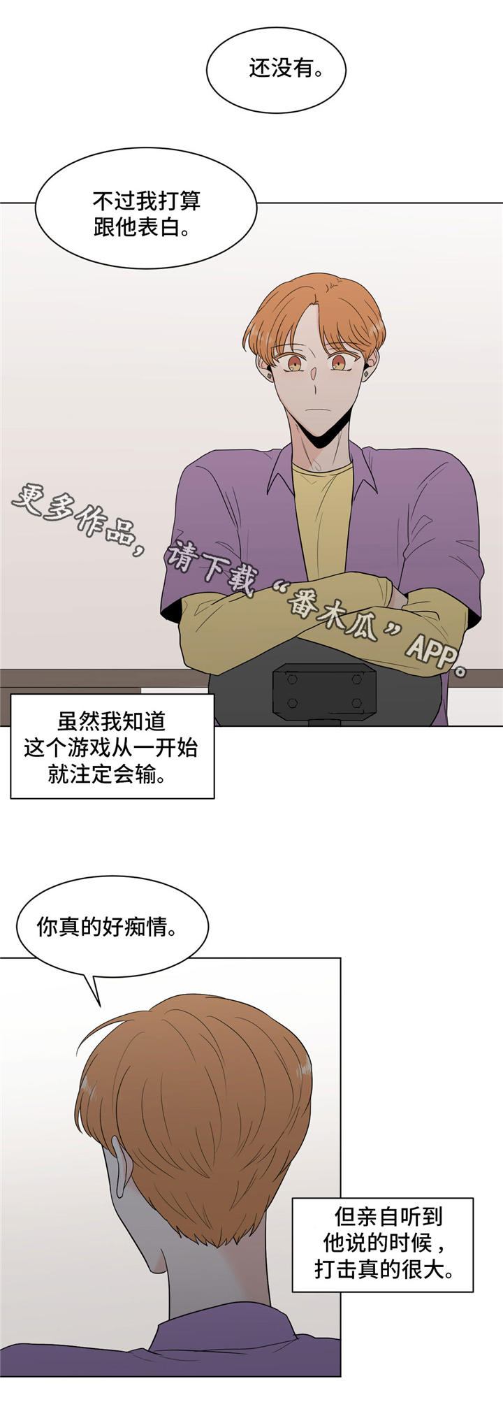 第33章：拒绝7