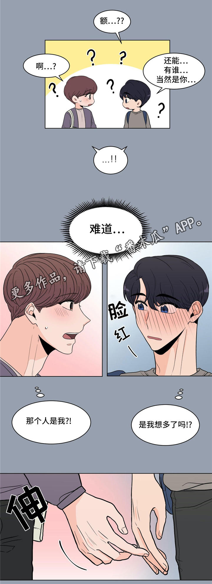 第35章：借口1