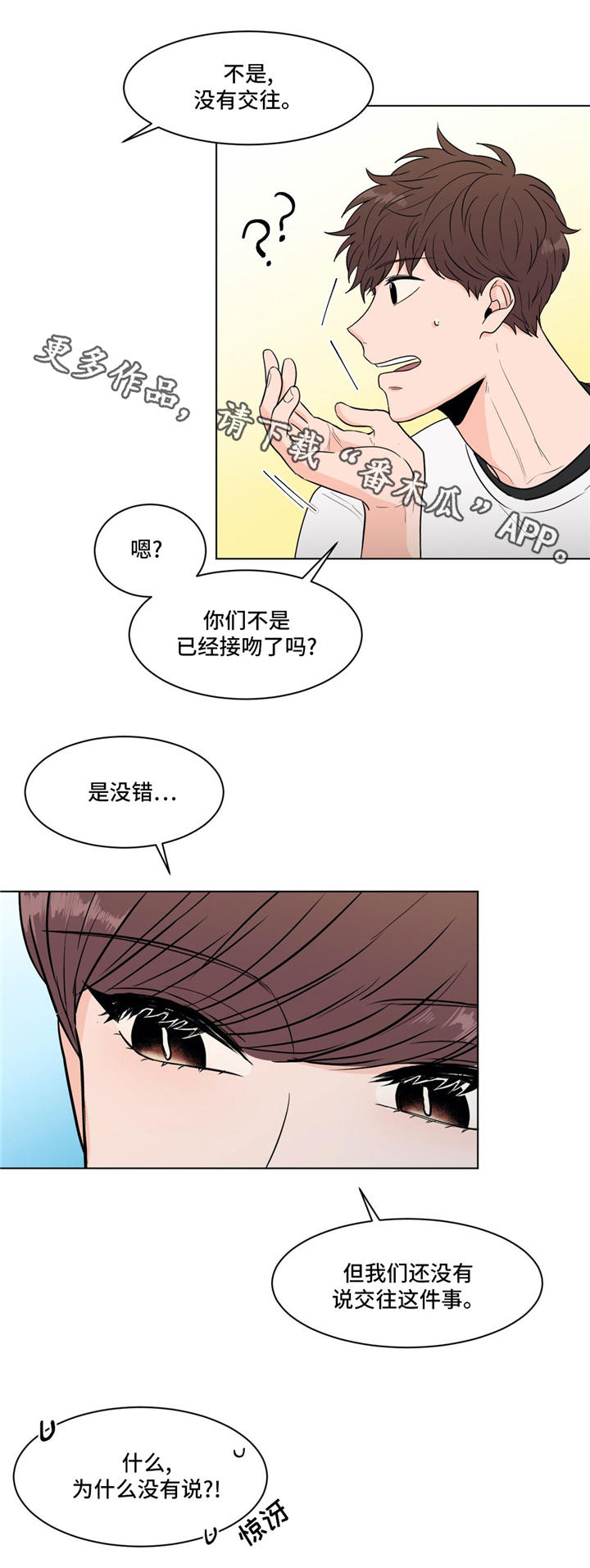 第32章：世事难料13