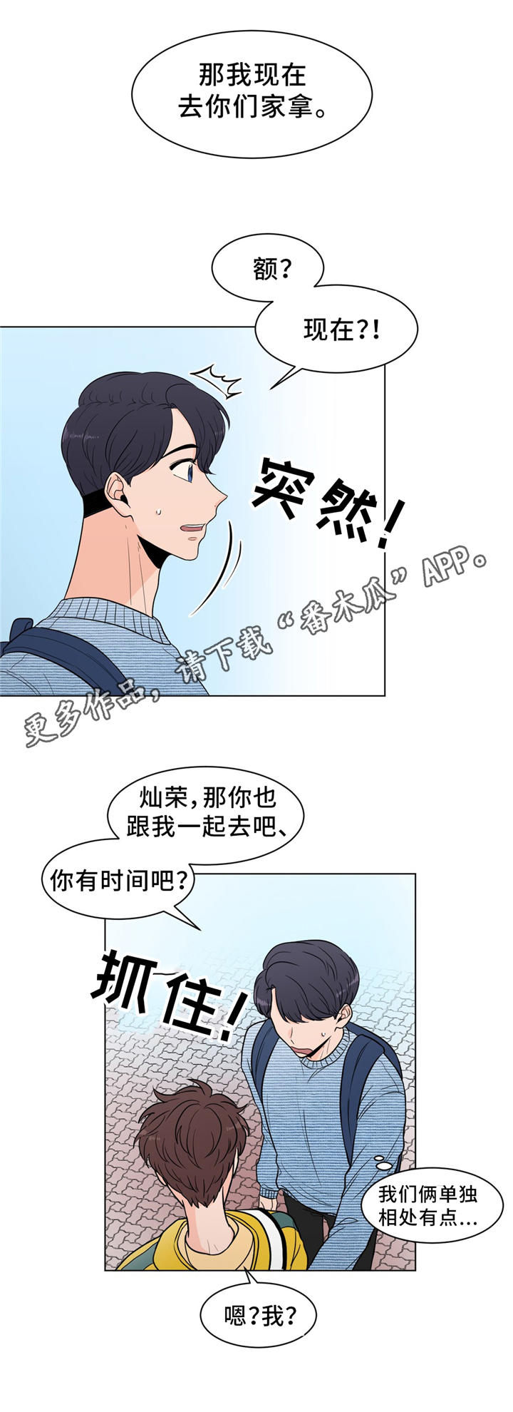 第29章：达成协议9