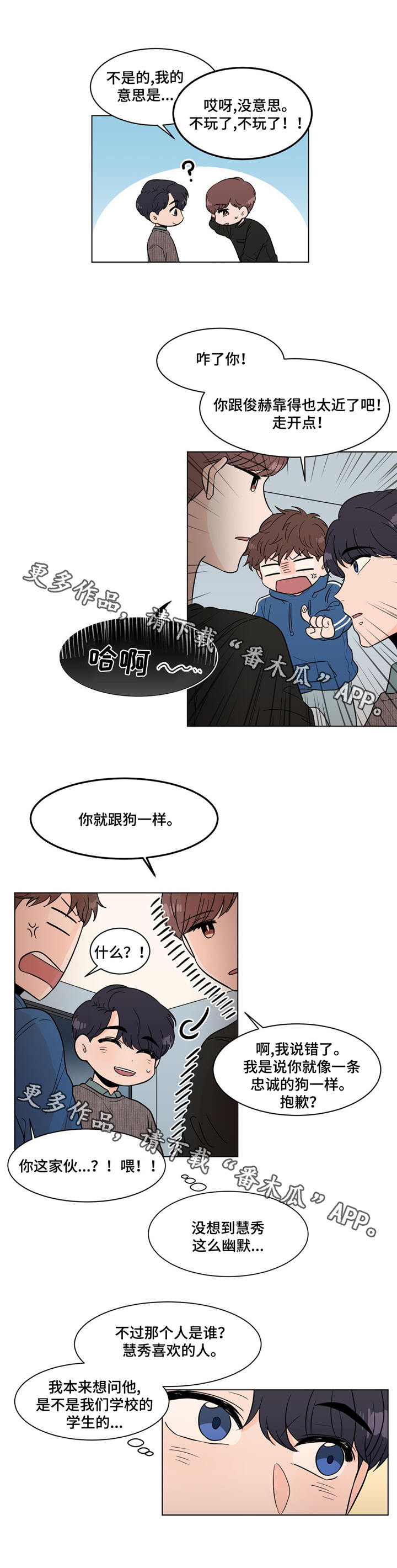 第17章：伤感2