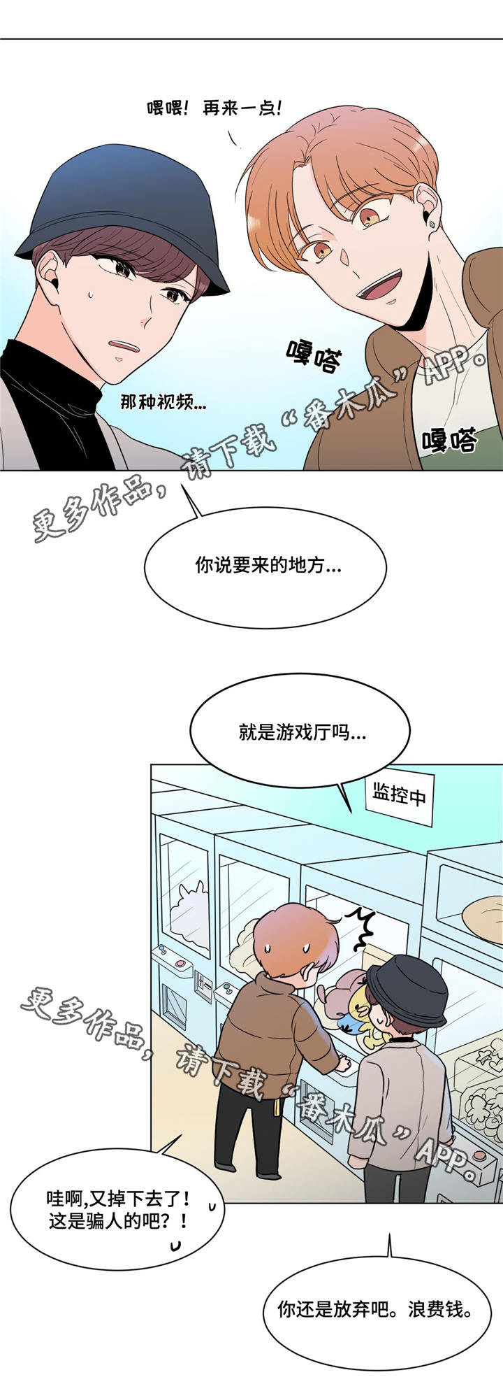 第19章：老朋友11