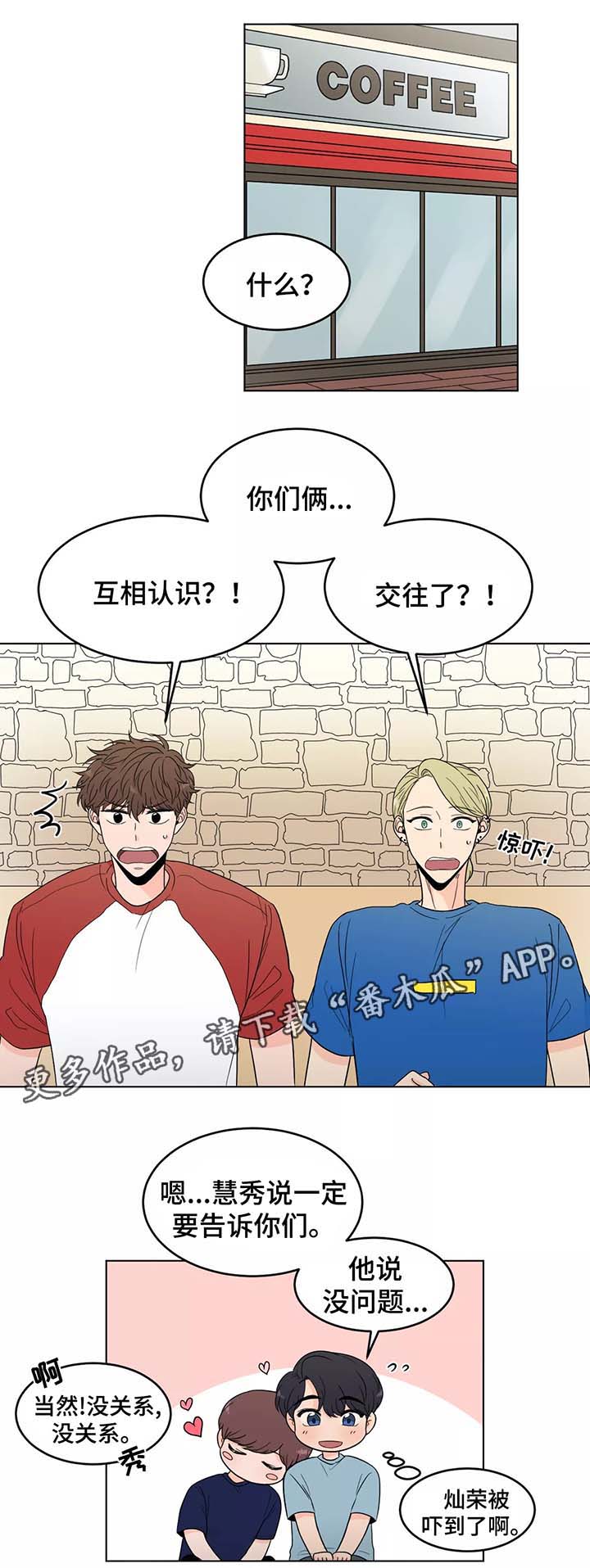 第39章：以后都会在一起（完结）0
