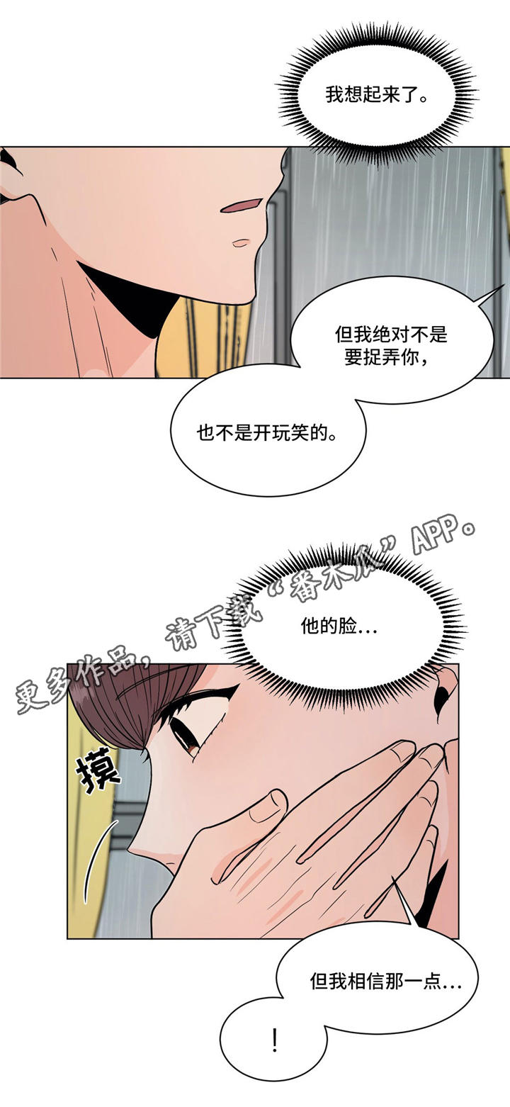 第36章：告白12