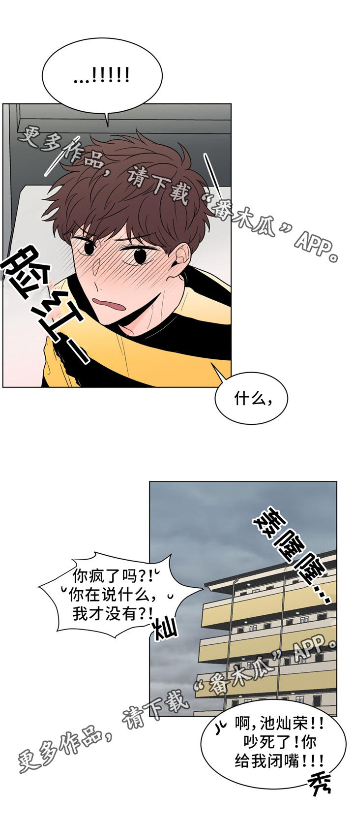 第22章：梦12