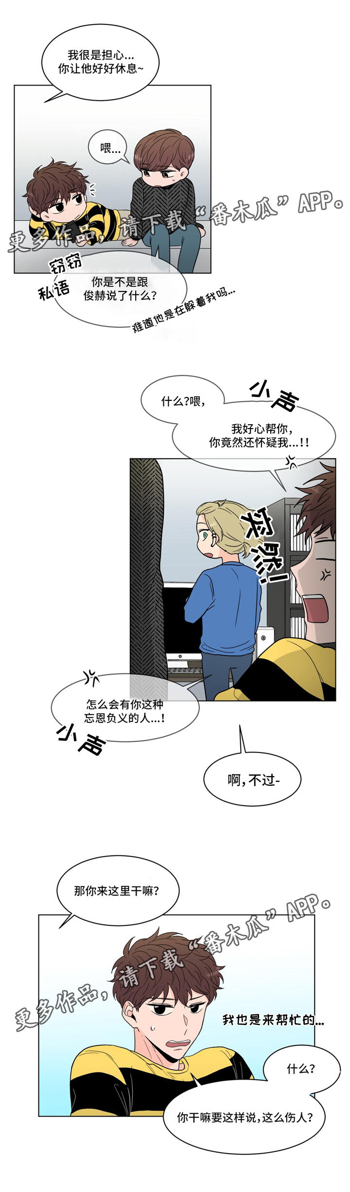 第22章：梦9