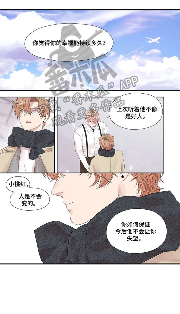 第43章：选择8