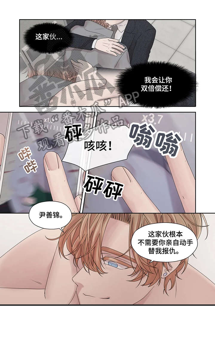 第55章：疯子（完结）14