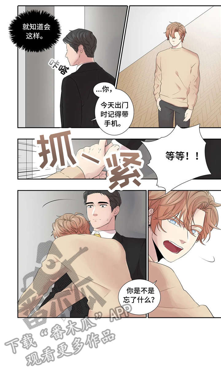 第25章：餐厅4