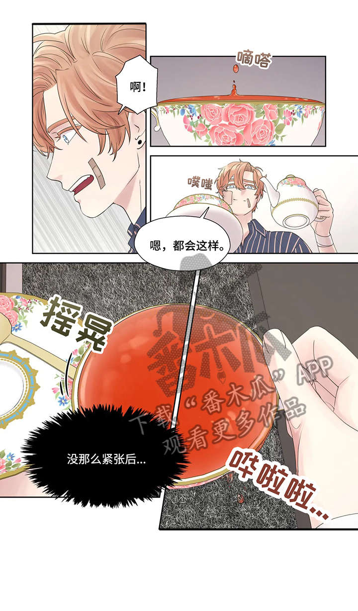 第53章：警局12