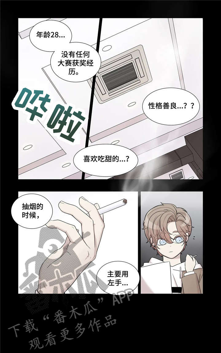 第17章：反差4