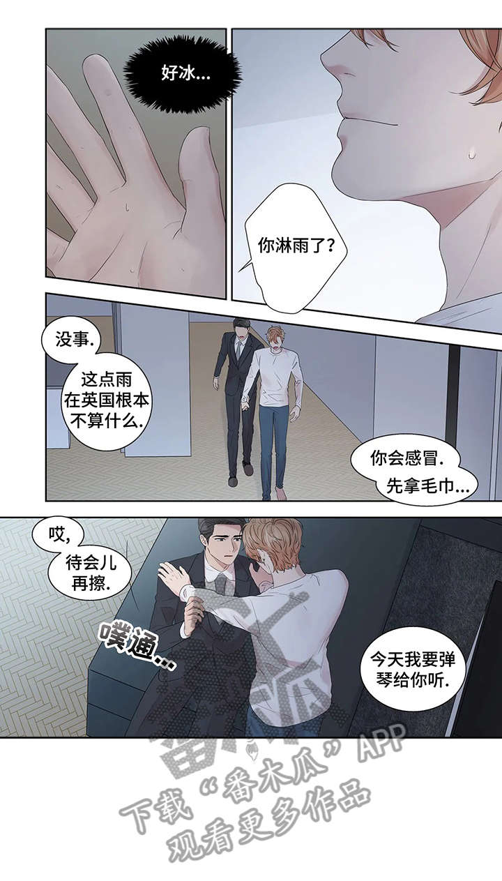 第33章：孤立5