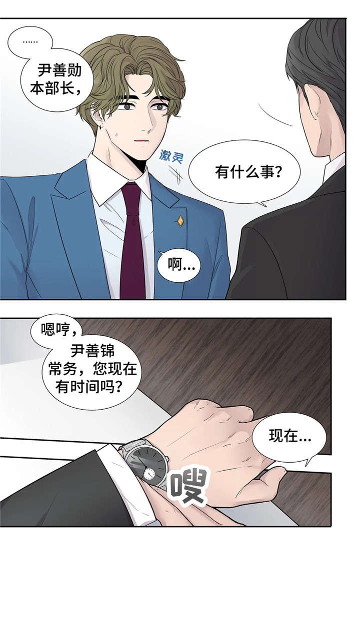 第14章：清醒点0