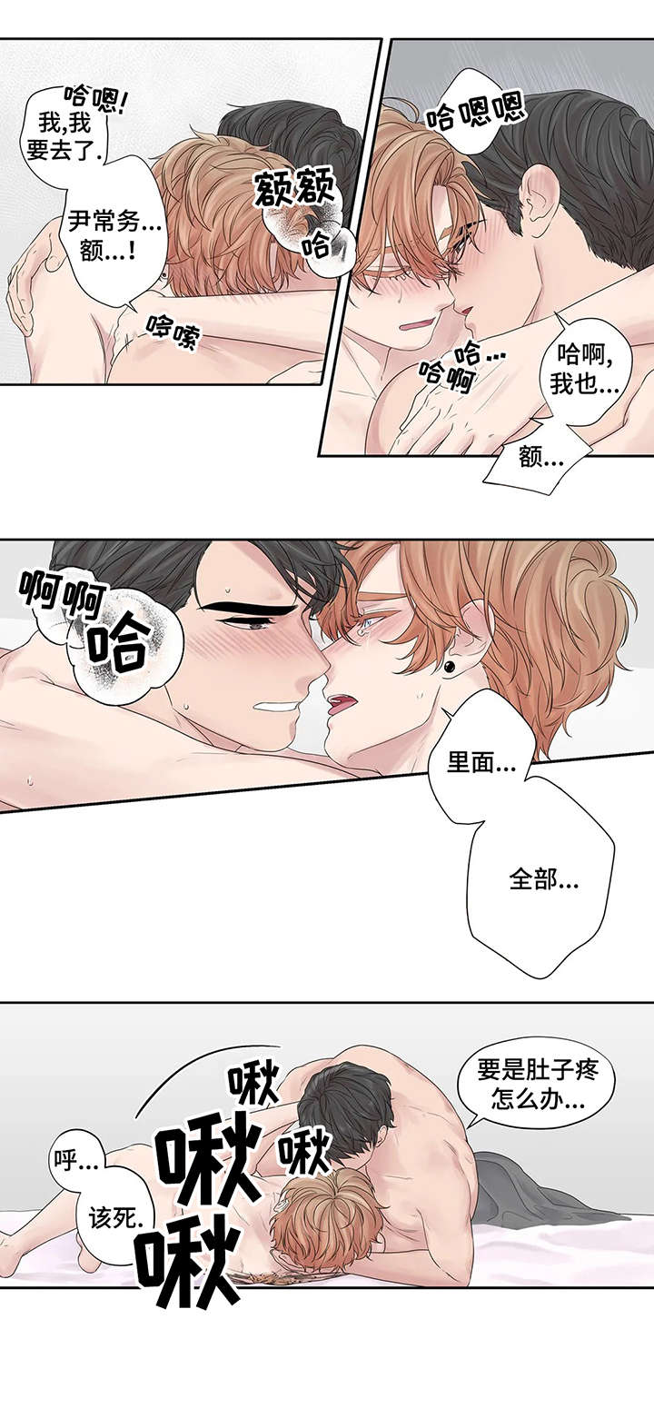 第36章：如果5