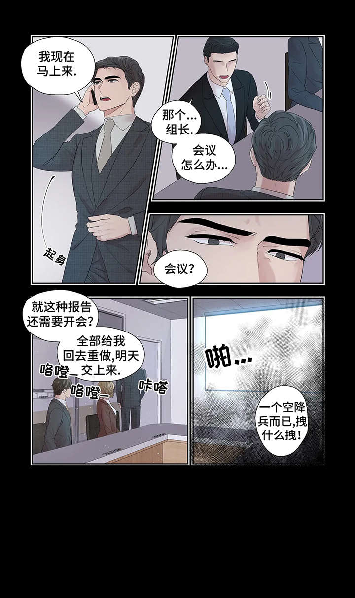 第34章：干什么1