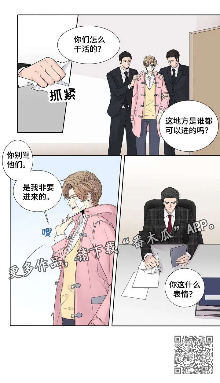 第4章：造访13