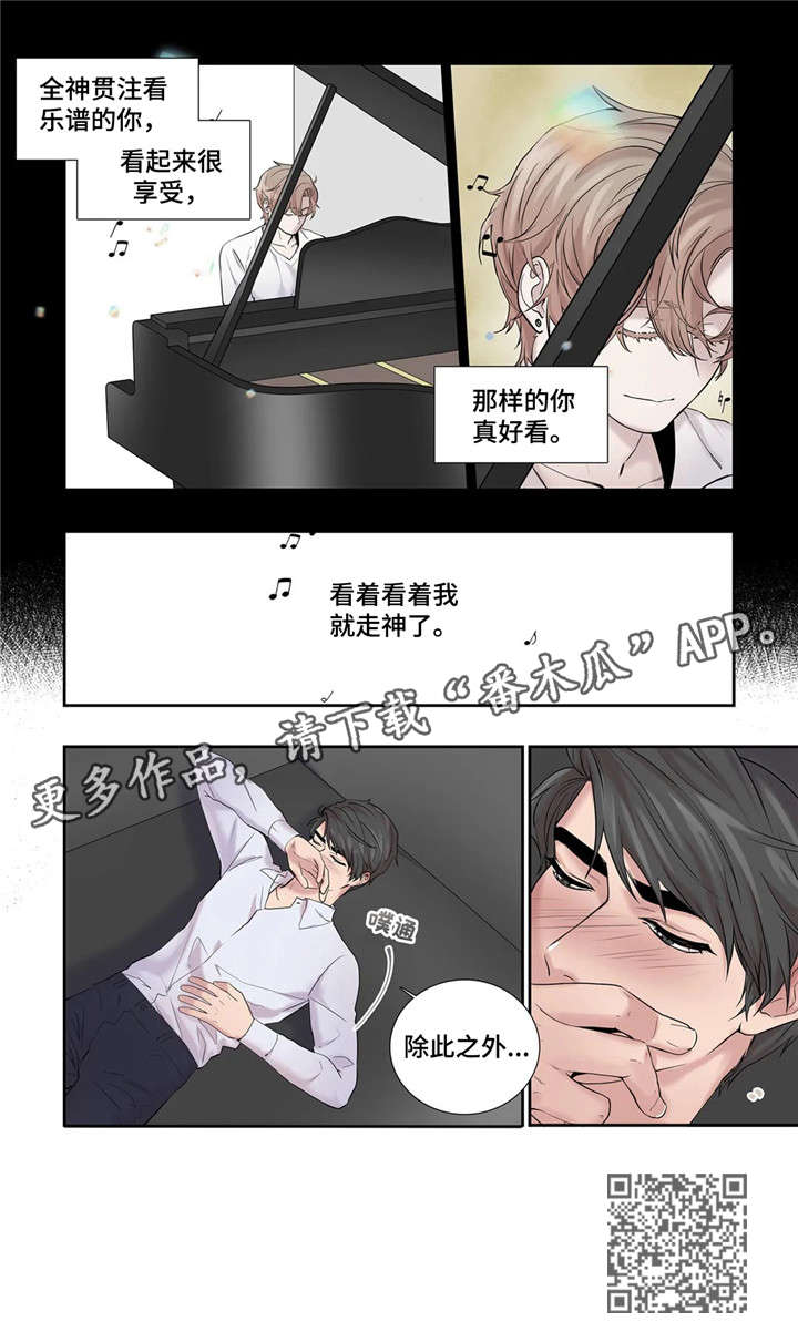 第18章：回家5