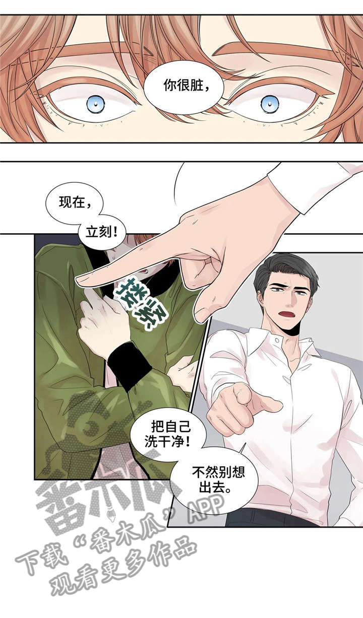 第20章：看看我7