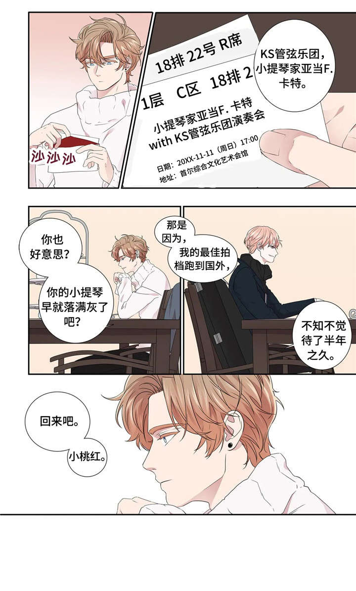 第26章：工具11