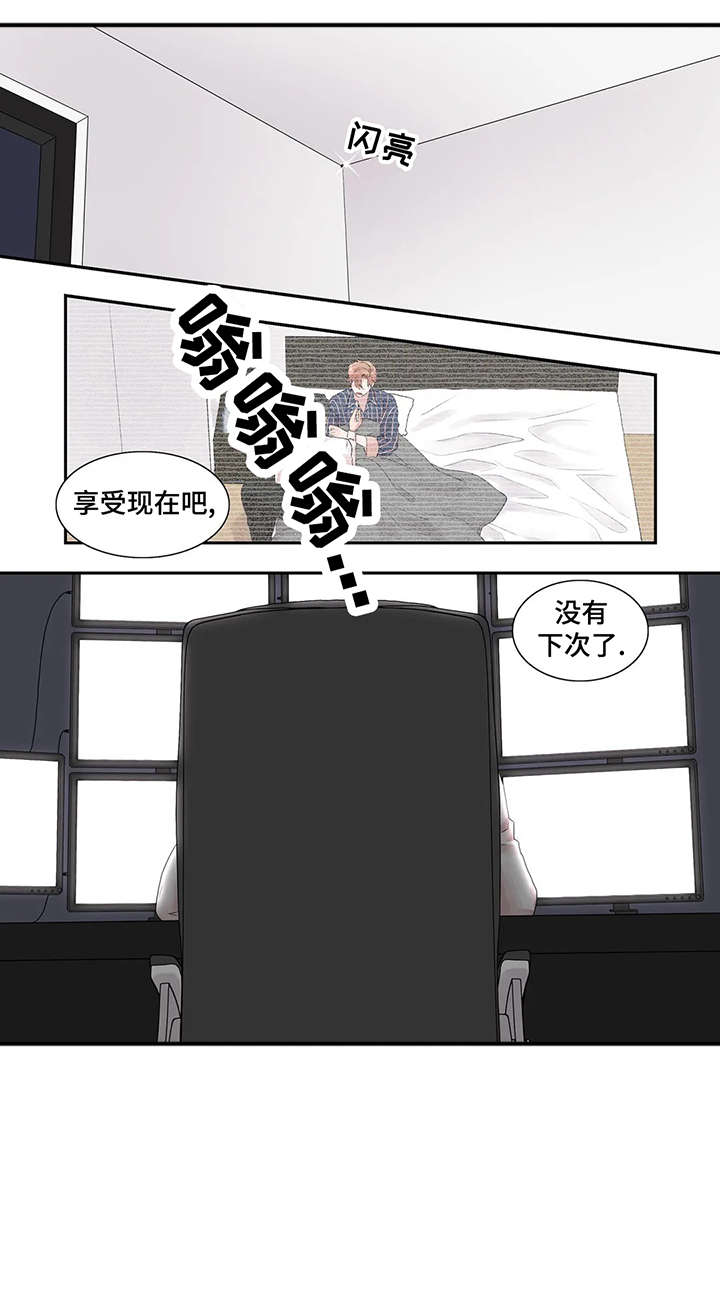 第39章：独一无二3