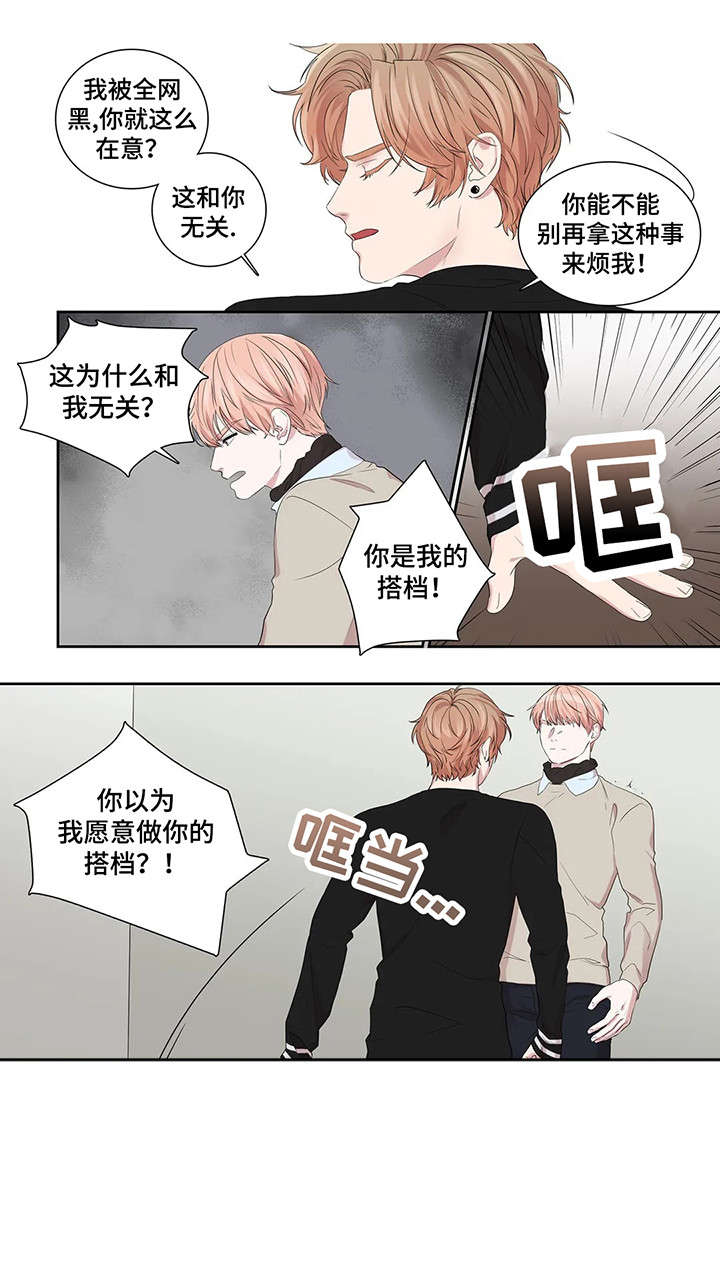 第30章：放弃9