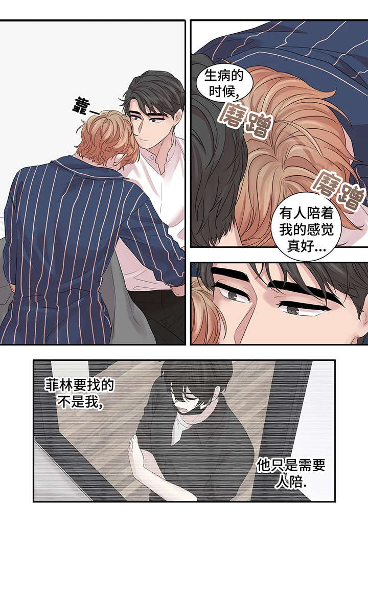 第39章：独一无二1