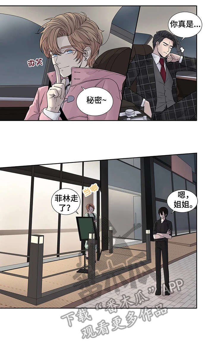 第11章：忍着11