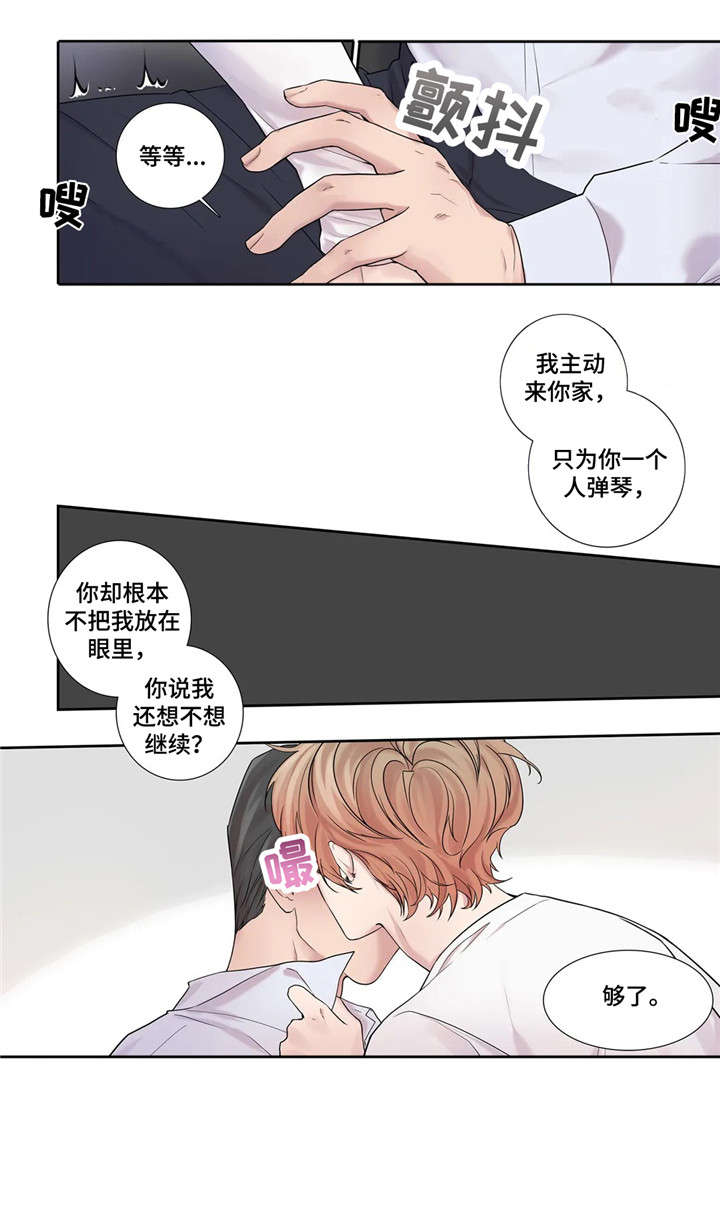 第17章：反差9