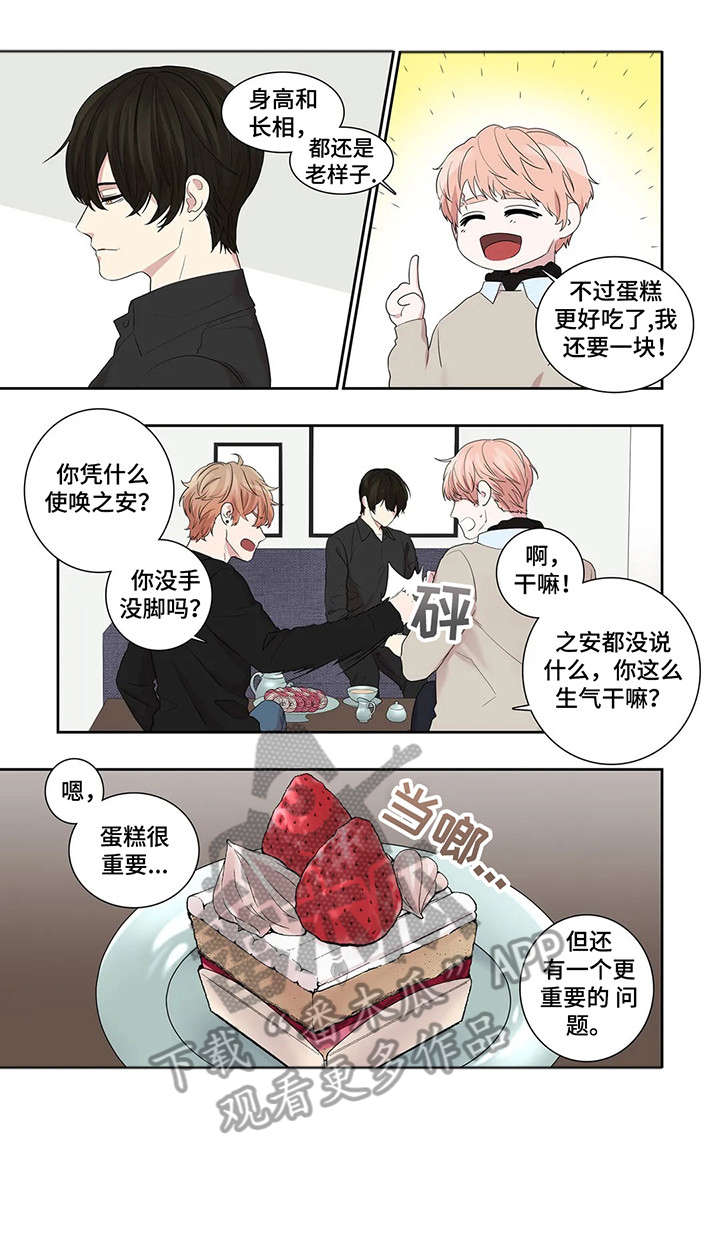 第30章：放弃2