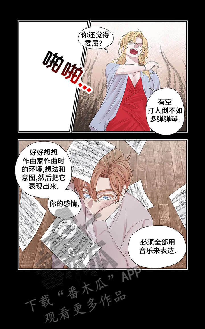 第35章：折磨0
