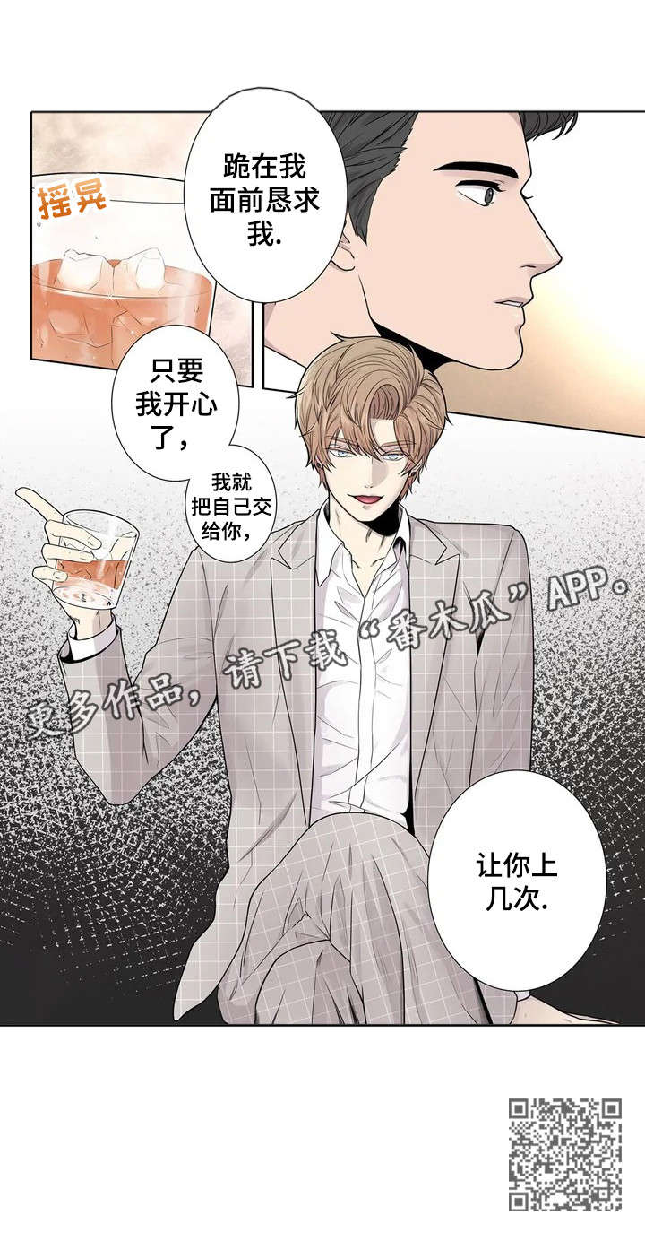第2章：赞助10