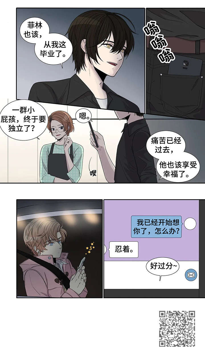 第11章：忍着12