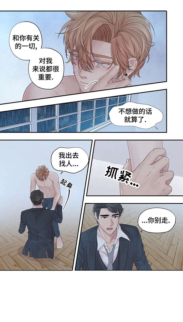 第35章：折磨10